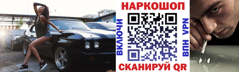 ГАШ Краснодар