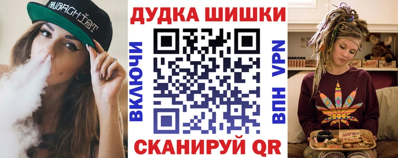 Купить наркотики сайты Краснодар Амфетамин  Кокаин  ГАШИШ  Конопля 