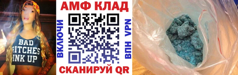 сайты даркнета телеграм  Краснодар  АМФ VHQ 