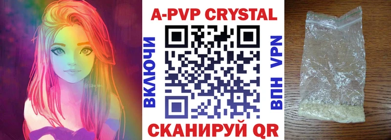 mega как войти  Краснодар  Alfa_PVP Соль 