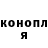 Кокаин 97% Gabriela Pavan
