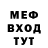 КЕТАМИН VHQ Baht Mard