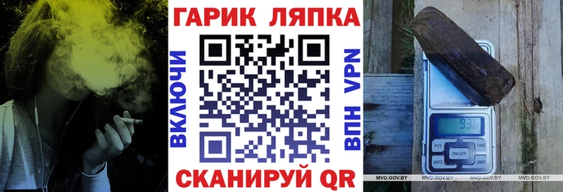 наркота  omg ONION  Гашиш индика сатива  Краснодар 