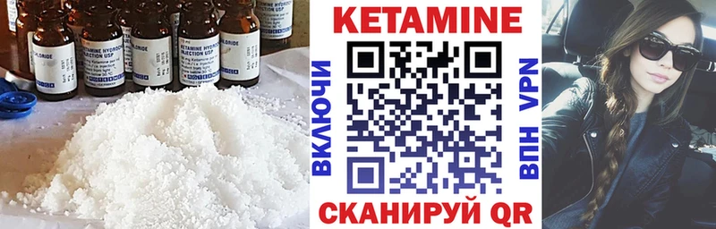 купить наркоту  Краснодар  КЕТАМИН VHQ 
