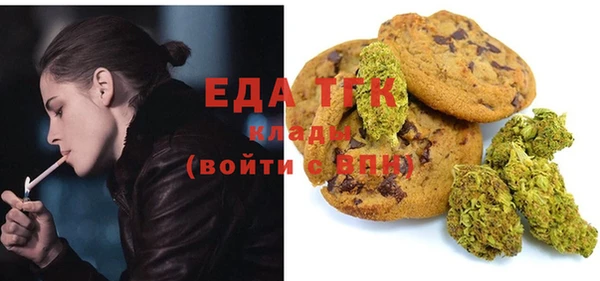 синтетический гашиш Армянск