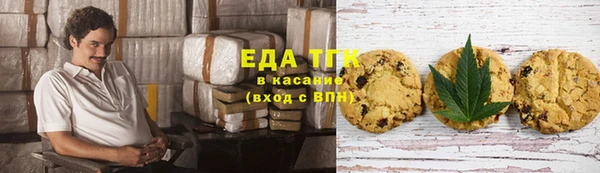 меф VHQ Аркадак