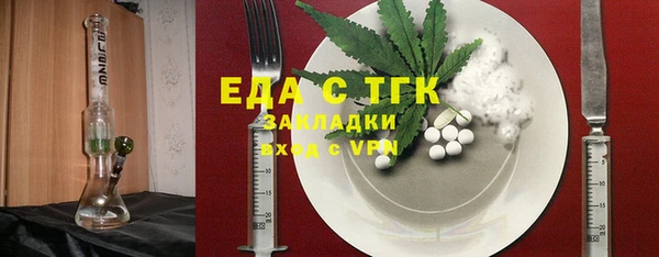 круглые Арсеньев