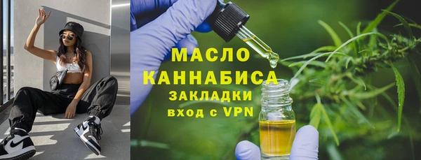 синтетический гашиш Армянск