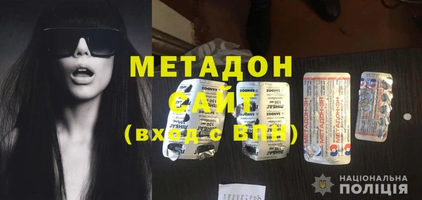 меф VHQ Аркадак