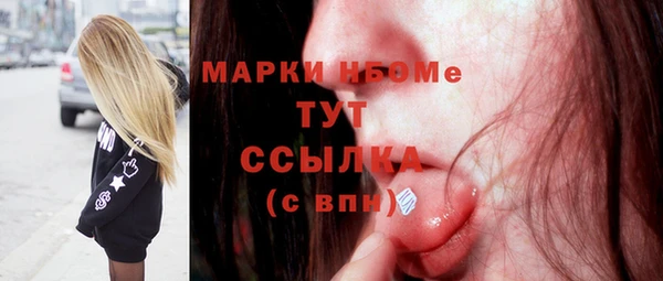 синтетический гашиш Армянск