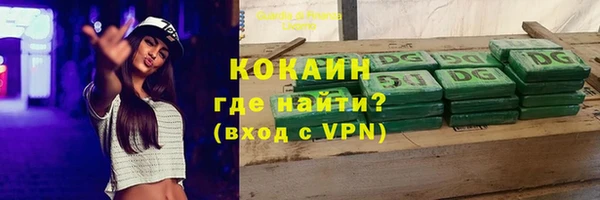 меф VHQ Аркадак