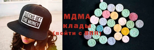 круглые Арсеньев