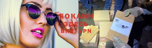 синтетический гашиш Армянск