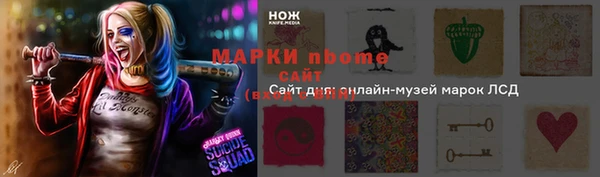 меф VHQ Аркадак