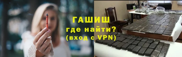 синтетический гашиш Армянск