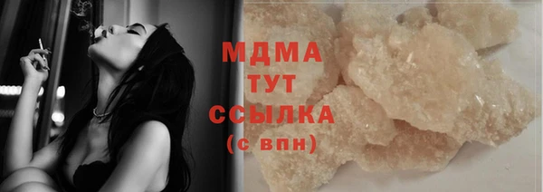 круглые Арсеньев