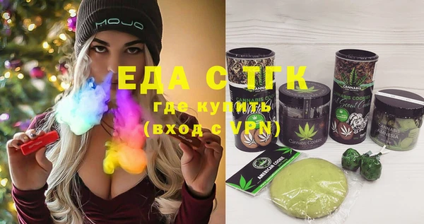 круглые Арсеньев