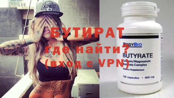 круглые Арсеньев