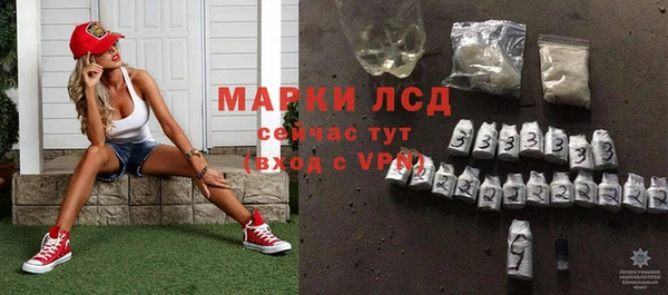 героин Бикин