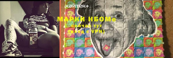 синтетический гашиш Армянск