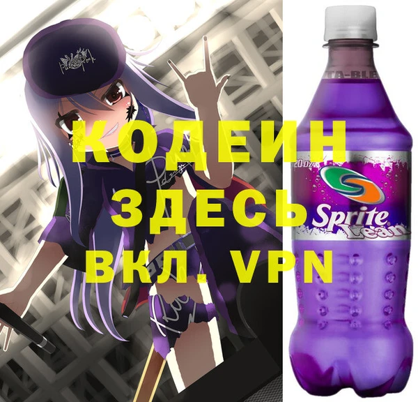 синтетический гашиш Армянск