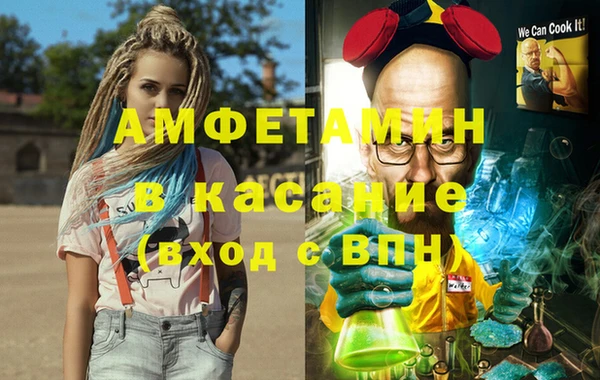 меф VHQ Аркадак