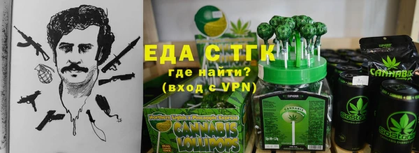 меф VHQ Аркадак
