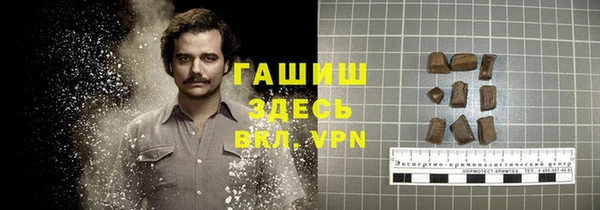 марихуана Беслан