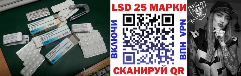 ЛСД экстази ecstasy  KRAKEN как войти  Краснодар 