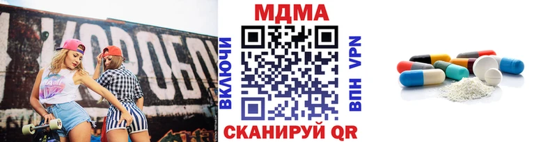 MDMA кристаллы  ссылка на мегу ССЫЛКА  Краснодар 
