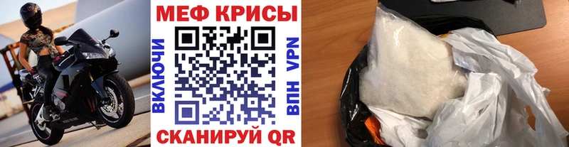 МЯУ-МЯУ 4 MMC  Краснодар 