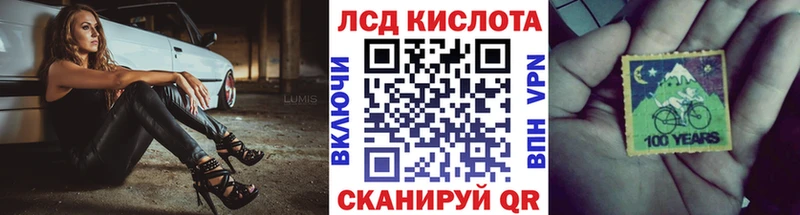 наркотики  Краснодар  это какой сайт  Наркотические марки 1,5мг 