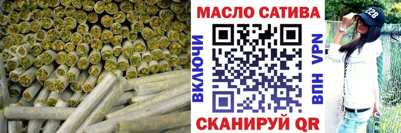 что такое   Краснодар  ТГК THC oil 