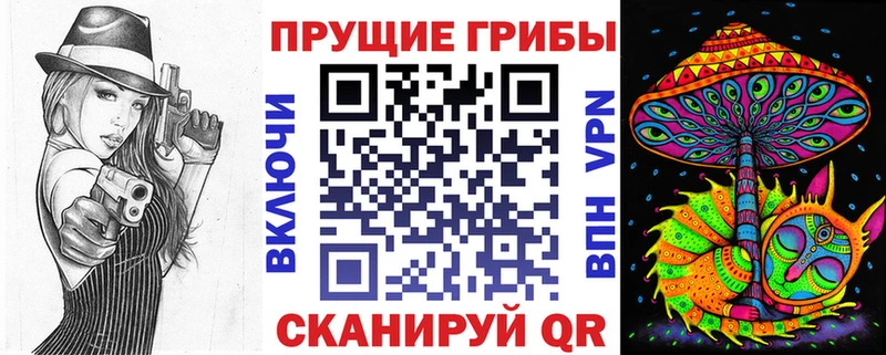 маркетплейс телеграм  Краснодар  Галлюциногенные грибы мухоморы 
